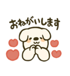 垂れ耳わんこさんスタンプ（個別スタンプ：32）