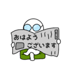 よく使うめがねさんスタンプ（個別スタンプ：1）