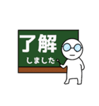 よく使うめがねさんスタンプ（個別スタンプ：2）