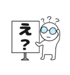よく使うめがねさんスタンプ（個別スタンプ：5）