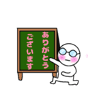 よく使うめがねさんスタンプ（個別スタンプ：6）