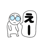 よく使うめがねさんスタンプ（個別スタンプ：9）