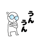 よく使うめがねさんスタンプ（個別スタンプ：17）