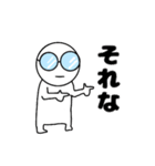 よく使うめがねさんスタンプ（個別スタンプ：18）
