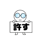 よく使うめがねさんスタンプ（個別スタンプ：19）