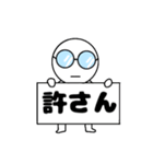 よく使うめがねさんスタンプ（個別スタンプ：20）