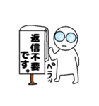 よく使うめがねさんスタンプ（個別スタンプ：25）