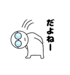 よく使うめがねさんスタンプ（個別スタンプ：26）
