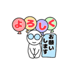 よく使うめがねさんスタンプ（個別スタンプ：31）