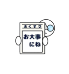 よく使うめがねさんスタンプ（個別スタンプ：38）