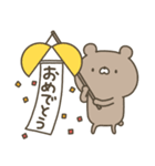 かわいい動物達のスタンプセット（個別スタンプ：11）