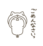 かわいい動物達のスタンプセット（個別スタンプ：27）