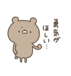 かわいい動物達のスタンプセット（個別スタンプ：28）