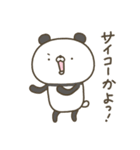 かわいい動物達のスタンプセット（個別スタンプ：31）