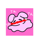 みょんっていううさぎ（個別スタンプ：15）