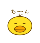 ヒヨこの部屋（個別スタンプ：2）