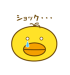 ヒヨこの部屋（個別スタンプ：5）