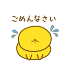 ヒヨこの部屋（個別スタンプ：9）