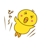 ヒヨこの部屋（個別スタンプ：12）
