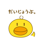 ヒヨこの部屋（個別スタンプ：16）