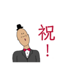 ぷりお君のスタンプ（タキシードver.）（個別スタンプ：8）