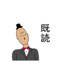 ぷりお君のスタンプ（タキシードver.）（個別スタンプ：10）