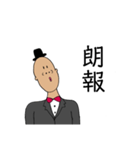 ぷりお君のスタンプ（タキシードver.）（個別スタンプ：11）