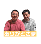 実スタンプ（個別スタンプ：12）
