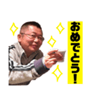 実スタンプ（個別スタンプ：13）