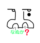 タコぴ（個別スタンプ：1）