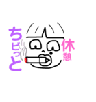 タコぴ（個別スタンプ：11）