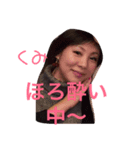 くみのスタンプVol.1（個別スタンプ：3）