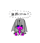 偏差値2の女の子（個別スタンプ：2）