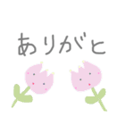 ゆるーい感じの植物たち（個別スタンプ：1）