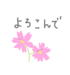 ゆるーい感じの植物たち（個別スタンプ：7）