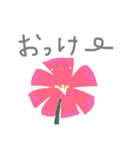 ゆるーい感じの植物たち（個別スタンプ：10）