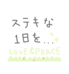 ゆるーい感じの植物たち（個別スタンプ：11）