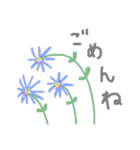 ゆるーい感じの植物たち（個別スタンプ：12）