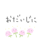 ゆるーい感じの植物たち（個別スタンプ：15）