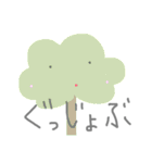 ゆるーい感じの植物たち（個別スタンプ：18）