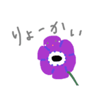 ゆるーい感じの植物たち（個別スタンプ：19）