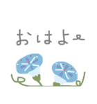ゆるーい感じの植物たち（個別スタンプ：20）