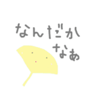 ゆるーい感じの植物たち（個別スタンプ：24）