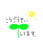 ゆるーい感じの植物たち（個別スタンプ：26）