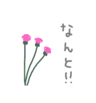 ゆるーい感じの植物たち（個別スタンプ：29）
