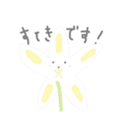ゆるーい感じの植物たち（個別スタンプ：30）