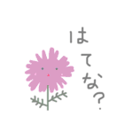 ゆるーい感じの植物たち（個別スタンプ：31）