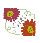ゆるーい感じの植物たち（個別スタンプ：32）