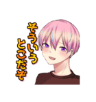 ゆうびなぎのイキリスタンプ（個別スタンプ：21）