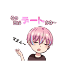 ゆうびなぎのイキリスタンプ（個別スタンプ：31）